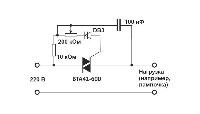 Как сделать простейший регулятор для трансформатора 220 В
