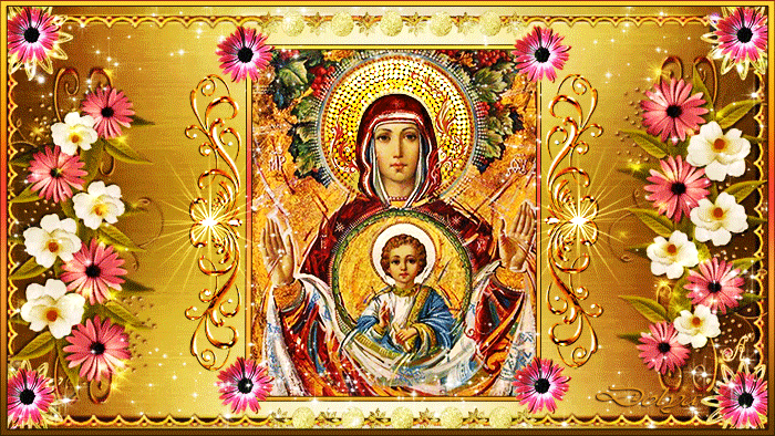 Празднование в честь иконы Божией Матери, именуемой «Знамение» отмечают православные 10 декабря