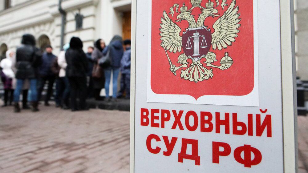 Верховный суд РФ запретил заключенным носить часы в колониях