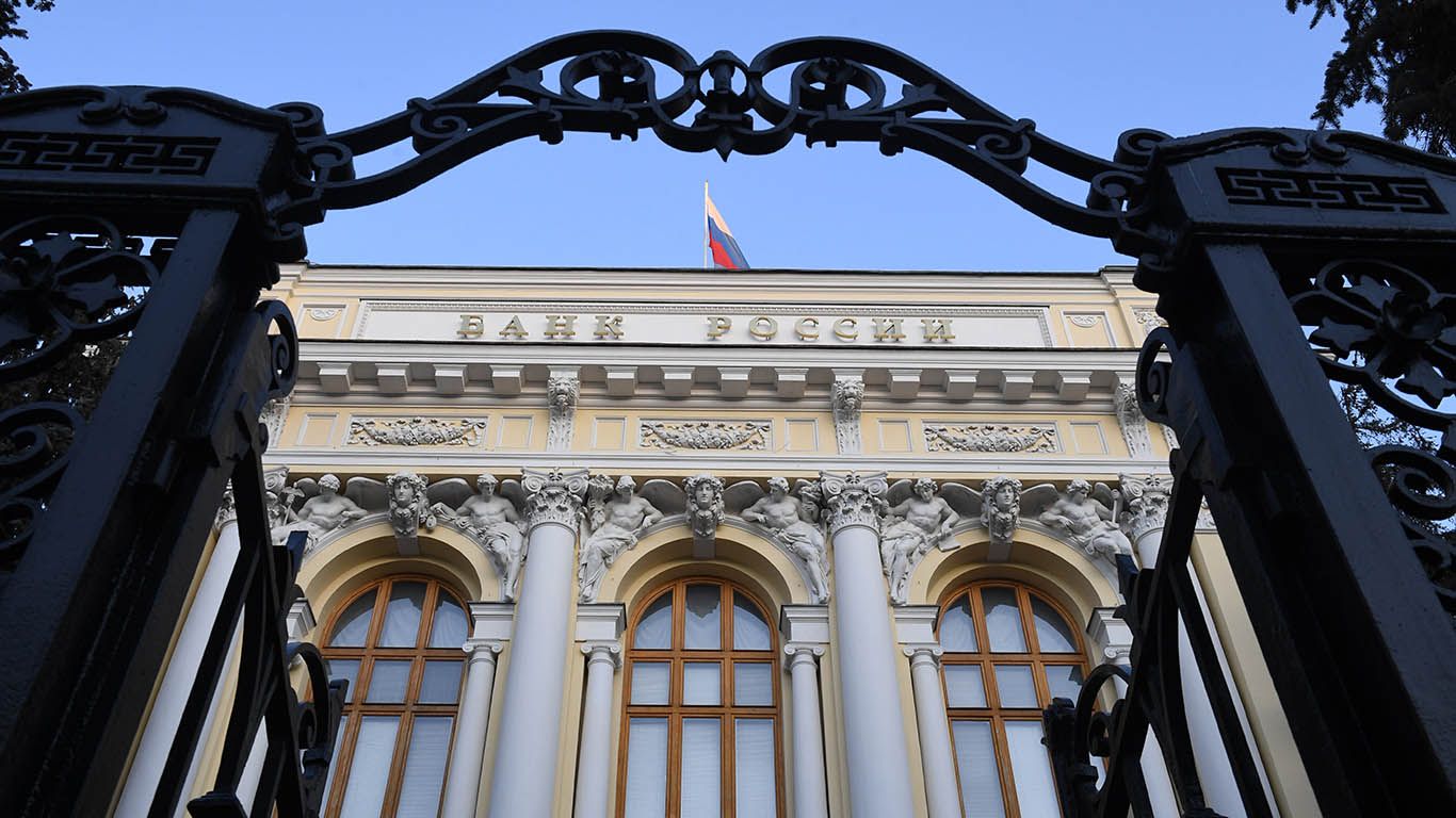 Банк России сохранил ключевую ставку на прежнем уровне в 7,5%