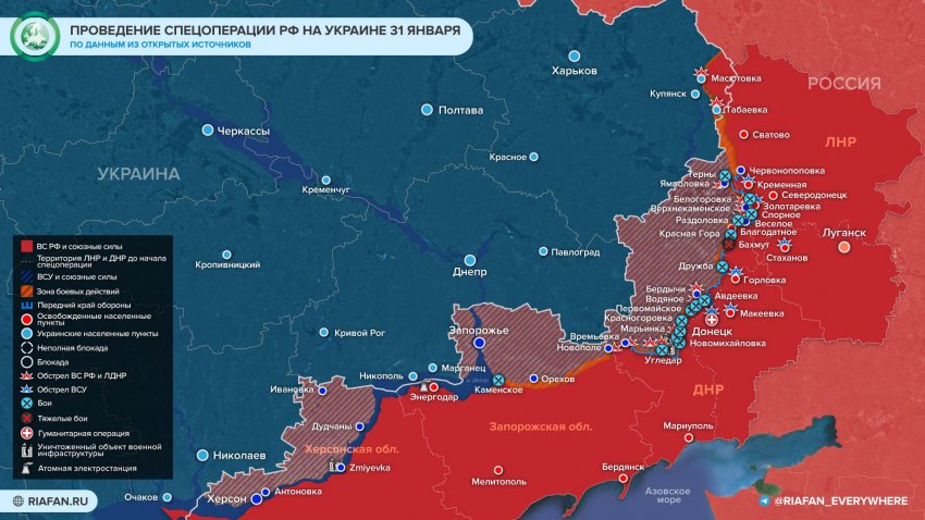 Обновленная карта военной операции на Украине на 1 февраля 2023 года, фронтовые сводки и главные события дня