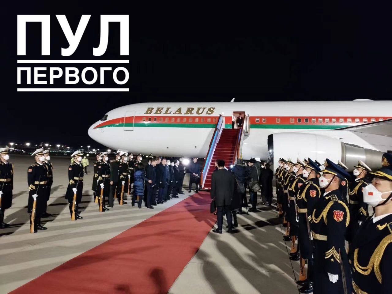 Александр Лукашенко прилетел в Китай
