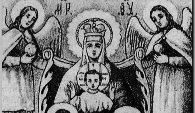 27 мая Православная церковь чтит образ Пресвятой Богородицы «Теребинской»: почему Пресвятая Богородица почитается превыше всех ангелов и всех святых?