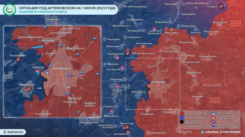 Обзор боевых действий под Артемовском по данным на 2 июня 2023 года: свежие события