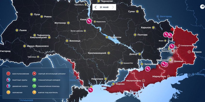 Три последних карты боевых действий на Украине на 2 июня 2023: последние новости сегодня, ситуация в ДНР, Бахмуте и ЛНР, обзор военных действий сейчас 02.06.2023