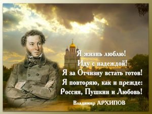 Поздравьте с праздником филологов и языковедов: День русского языка и день рождения Пушкина отмечаются 6 июня 2023 года
