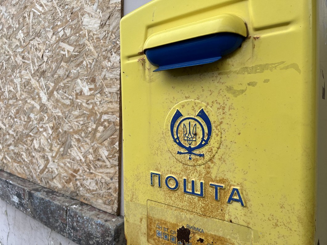 Почтовый ящик в Донецкой области, Украина.
